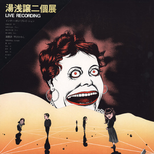 Inter - Posi - Play - Tion