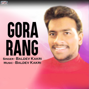 Gora Rang