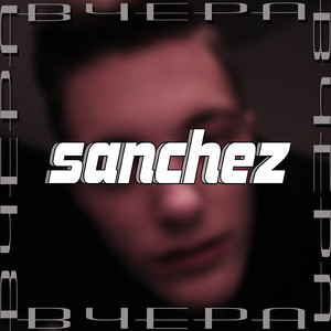 Поцеловать