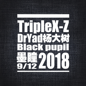 徐州N.U.K (2018 Cypher)