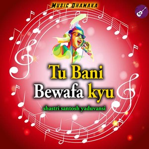 Tu Bani Bewafa Kyu