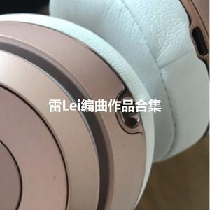 明月光（彭彭）