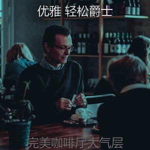 一尘不染午后印象数
