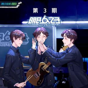 Aankhein Khuli (纯音乐) (Live)