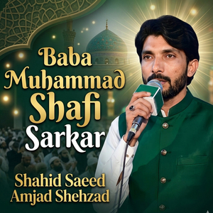 Baba Muhammad Shafi Sarkar