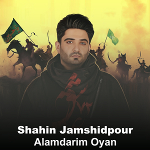 Alamdarim Oyan