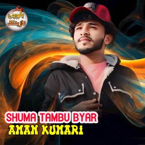 Shuma Tambu Byar