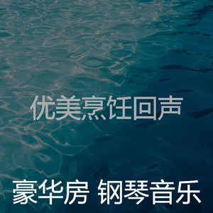 柔和的放松的时刻