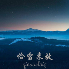 我从剑三来