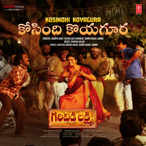 Kosindhi Koyagura (From "Garividi Lakshmi")
