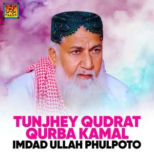 Tunjhey Qudrat Qurba Kamal