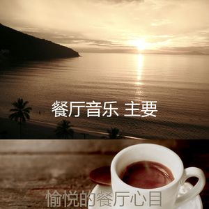 有趣咖啡店情怀