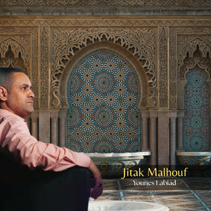 Jitak Malhouf (Inshad)
