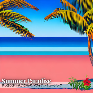 Beach News