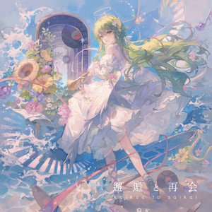 Sailing Night (instrumental ver.)