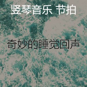 微妙的瑜伽流心情