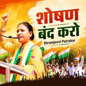 Shoshan Band Karo