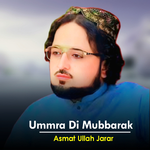 Ummra Di Mubbarak