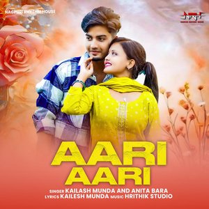 Aari Aari