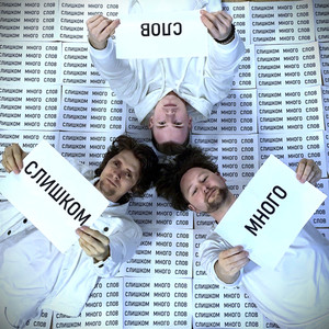 Я несу лису по лесу