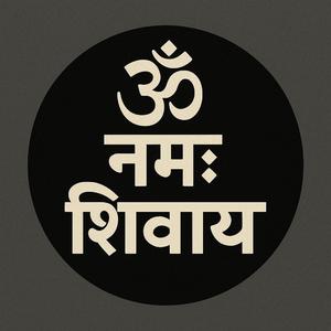 Om Namah Shivaya | ॐ नमः शिवाय | शांति और सकारात्मकता के लिए शक्तिशाली शिव मंत्र | Powerful Shiva Chant for Peace & Positivity