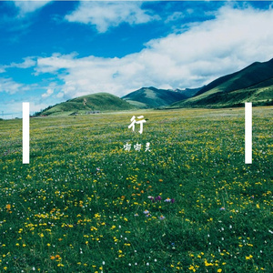 沙滩
