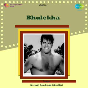 Zara Vekh Parat Ke Jani