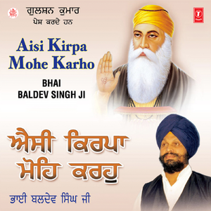 Aisi Kirpa Mohe Karho