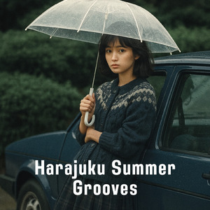 星が消えても 夜が明けても