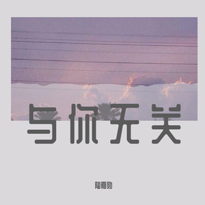 牧马城市