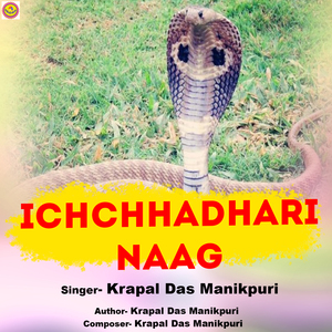 Ichchhadhari Naag