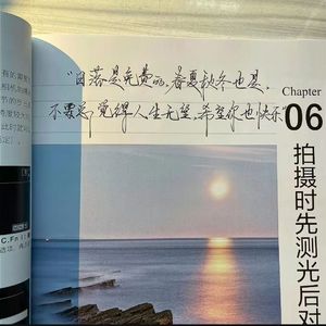 若是月亮还没来（说唱版）