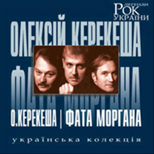 Сліпий пілот