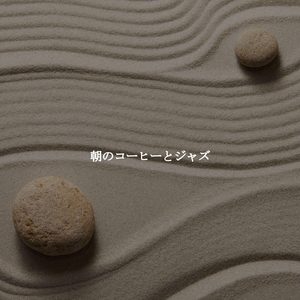 Alluring Moods for Work Enjoyment