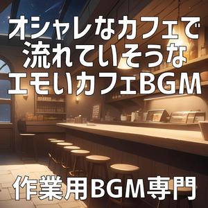 やわらかな陽だまり