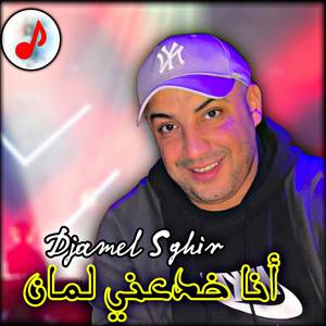 Khrajt Flaysi 1