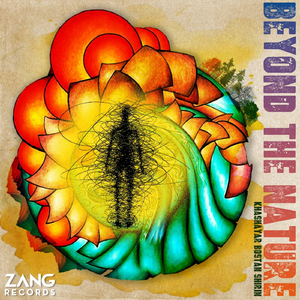 Jungle (Meeting Angels)