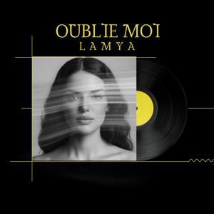 Oublie Moi