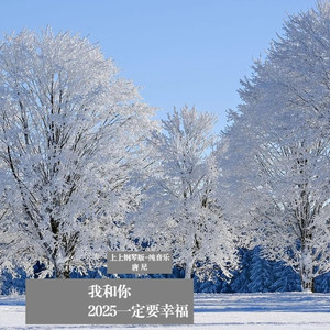 北国之春 (纯音乐|钢琴纯音乐)