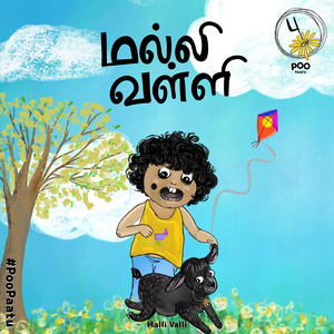 Malli Valli (From "Poo Paatu")