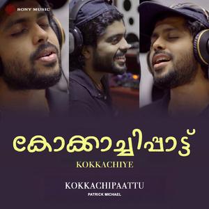 Kokkachiye