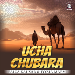 Ucha Chubara