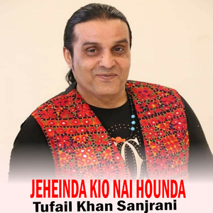 Mushkil De Vich Tou Hi Sahara (1)