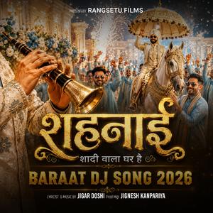 Shehnai Goonj Rahi Hai | Indian Wedding Song | Shaadi Song#WeddingSong #Shehnai #IndianWedding