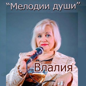 Спелая вишня.
