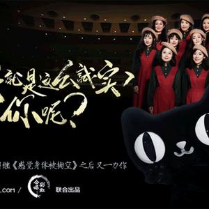 我就是这么诚实