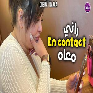 Rani En Contact M3ah