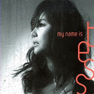 네 향기가 날 괴롭혀 (instrument)