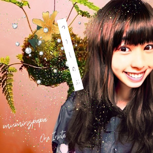 つりしのぶ (One Inuta Remix)