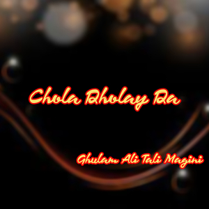 Chola Dholay Da